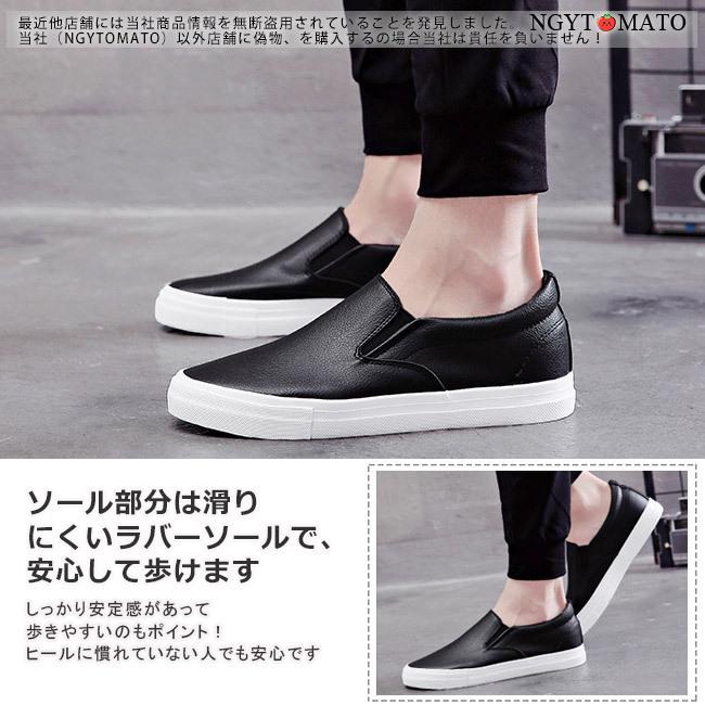 スリッポン メンズ 男女兼用 ローファー モカシン スニーカー PU 合成