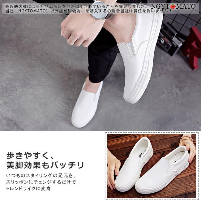 スリッポン メンズ 男女兼用 ローファー モカシン スニーカー PU 合成