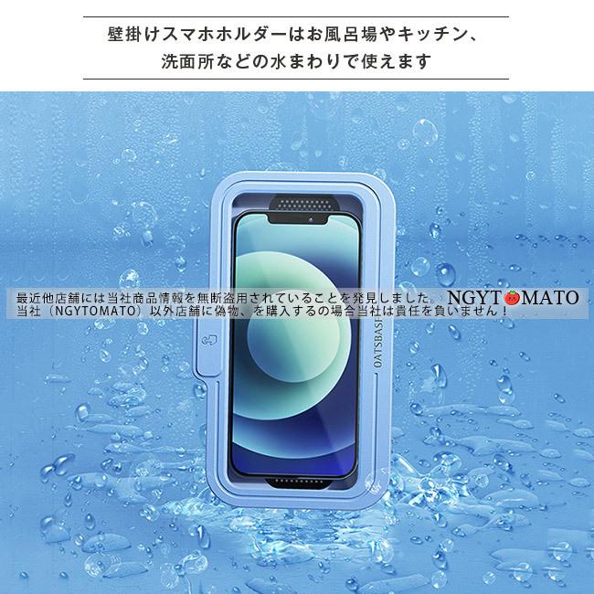 スマホスタンド お風呂スマホスタンド 防水スマホケース スマホカバー