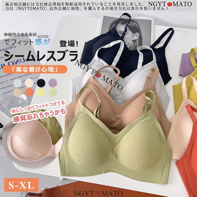 1枚あたり1,180円！2枚購入＞ブラジャー ノンワイヤーブラ 見せる