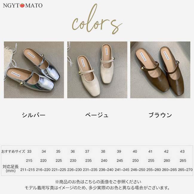 ミュールパンプス レディース ミュールサンダル スクエアトゥ ミュール