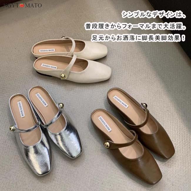 「いくらでも可能」パンプスとサンダル チャンキーヒール サンダル レディース ミュール 2way パンプス