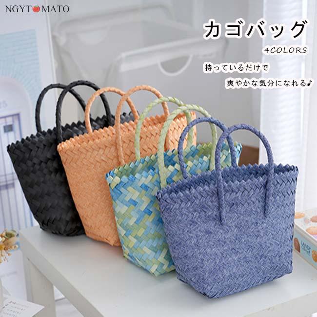カゴバッグ トート ハンドバッグ トートバッグ 手持ちバッグ サマー