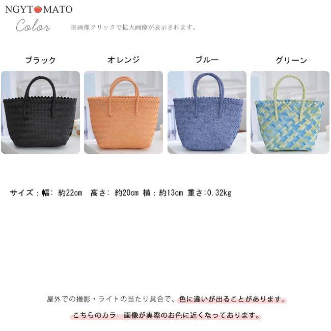 カゴバッグ トート ハンドバッグ トートバッグ 手持ちバッグ サマー