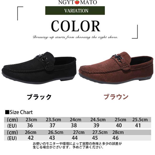 新品ハッシュパピー　スエードビジネスシューズ　ローファー　スリッポン25.5 楽天市場】Hush Puppies ハッシュパピー メンズ ローファー M