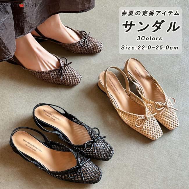 パンプス ストラップ付き メッシュシューズ バックストラップ スクエア