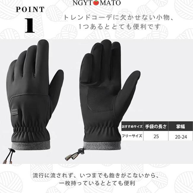 グレー 防寒手袋 メンズ8 1/2 サイズ 手袋 メンズ 冬 5本指 アウトドア 自転車 バイク 登山 釣り スノボ