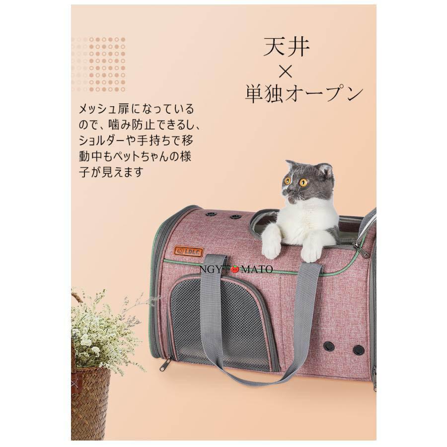 ペット用キャリーバッグ スリングバッグ キャリーケースペットバッグ