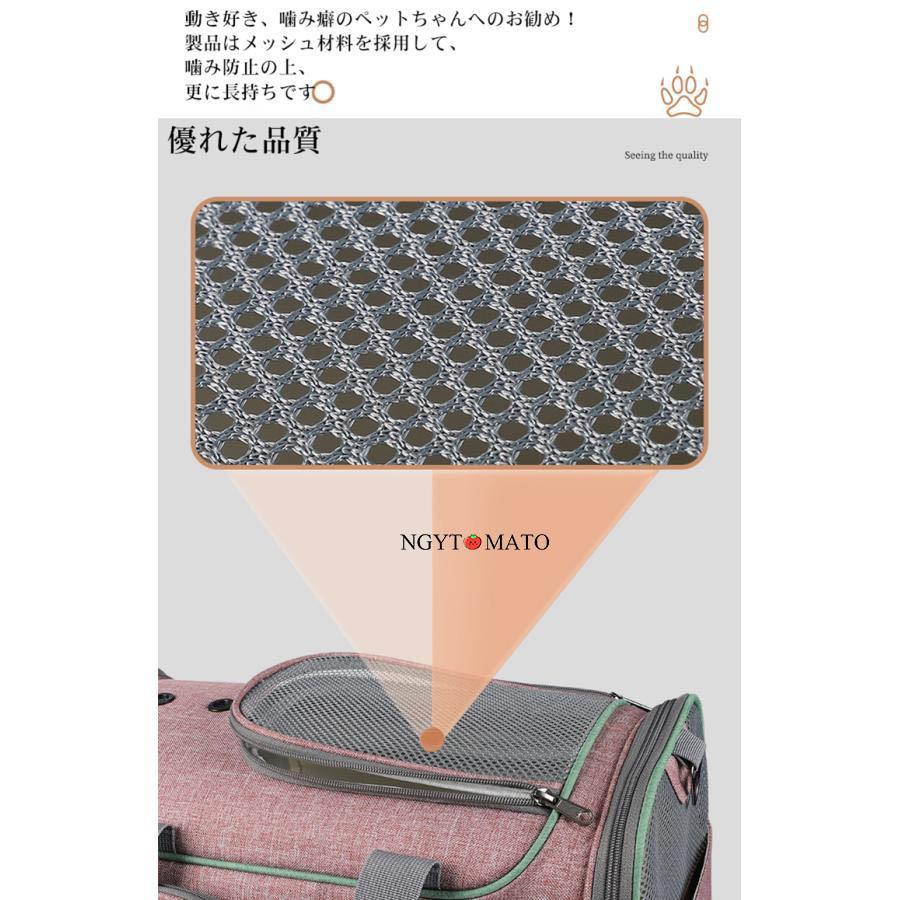 ペット用キャリーバッグ スリングバッグ キャリーケースペットバッグ