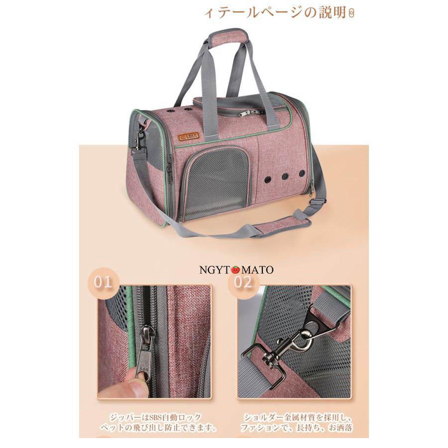 ペット用キャリーバッグ スリングバッグ キャリーケースペットバッグ