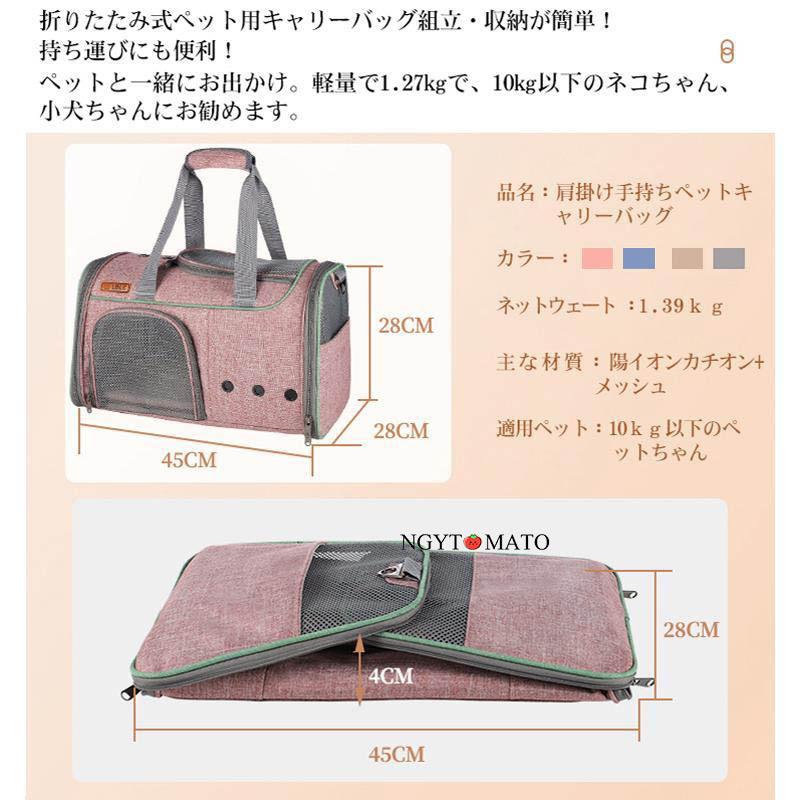 ペット用キャリーバッグ スリングバッグ キャリーケースペットバッグ