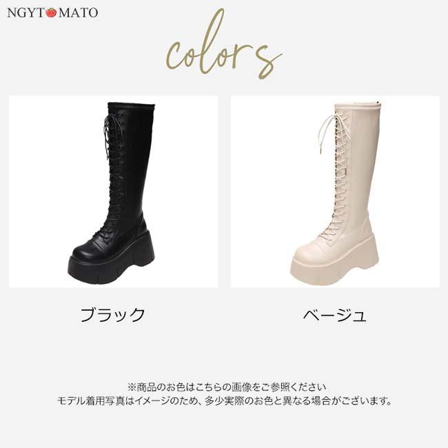 ロングブーツ 厚底 レディース ラウンドトゥ プラットフォーム バック