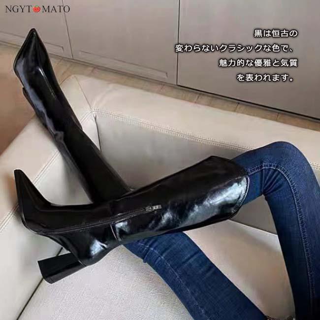 ロングブーツ レディース 黒 白 ブーツ ロング丈 ポインテッドトゥ