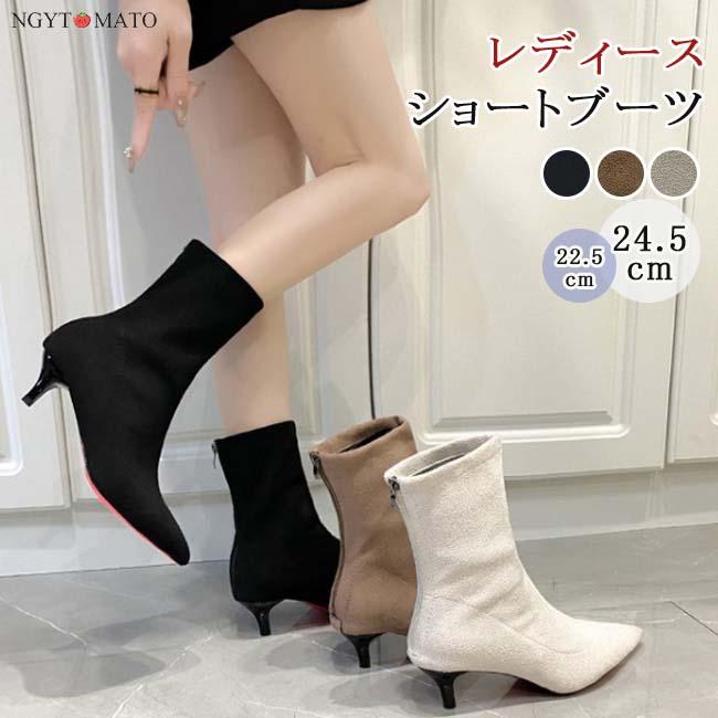 ソックスブーツ レディース スエード調 ブーツ ショート丈 ハイヒール ストレッチ バックジッパー ポインテッドトゥ 美脚 おしゃれ 柔らかい 歩きやすい 黒 茶色 ソックスブーツ レディース スエード調 ブーツ ショート丈 ヒール