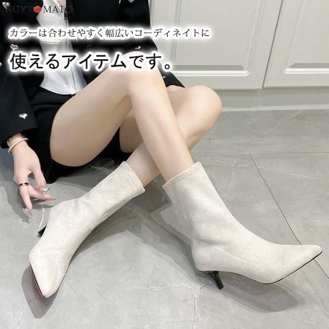 ソックスブーツ レディース スエード調 ブーツ ショート丈 ヒール