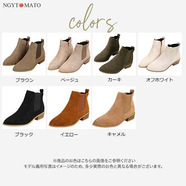 サイドゴアブーツ ショート丈 ポインテッドトゥ ローヒール ファスナー