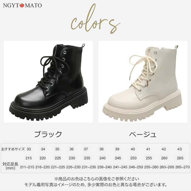 ショートブーツ 黒 ラウンドトゥ プラットフォーム 編み上げ コーン