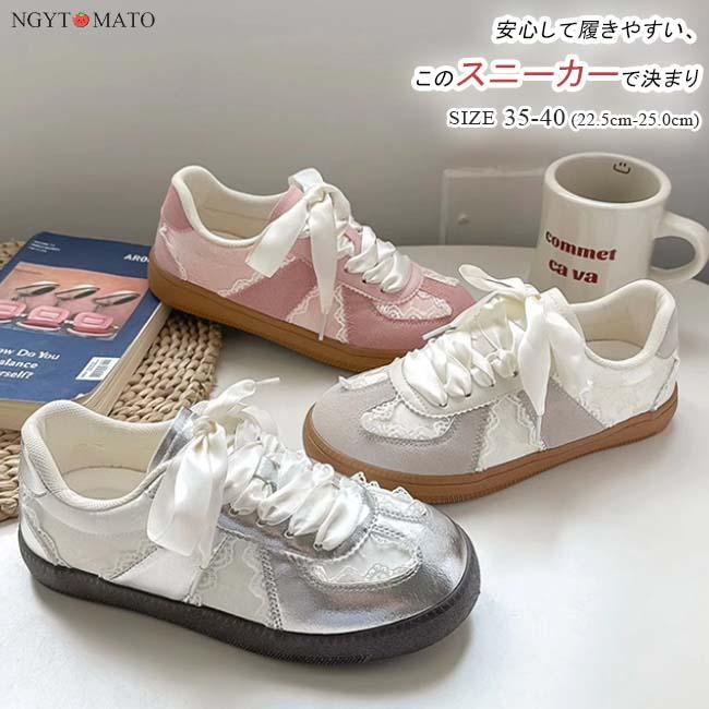 スニーカー レディース 厚底 PU 総レース シルバー 白 バレエシューズ 