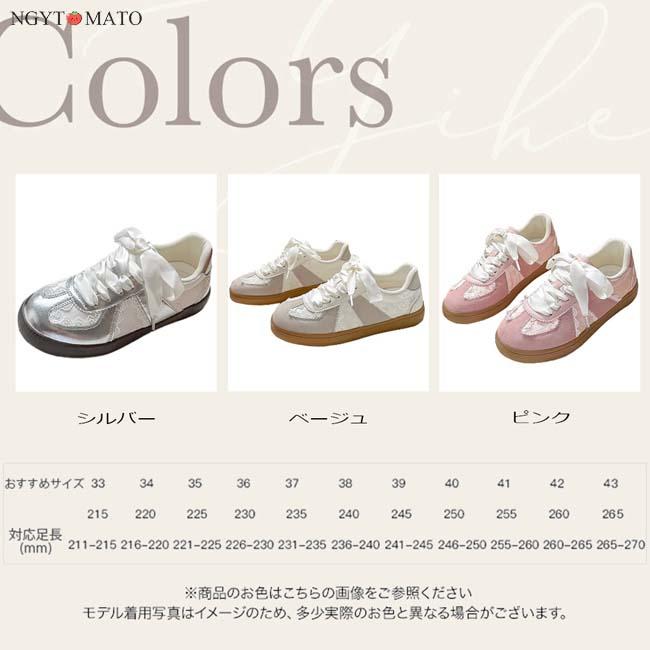 ホワイト/シルバー レースデザイン スニーカー 新品未使用！ 【公式通販】