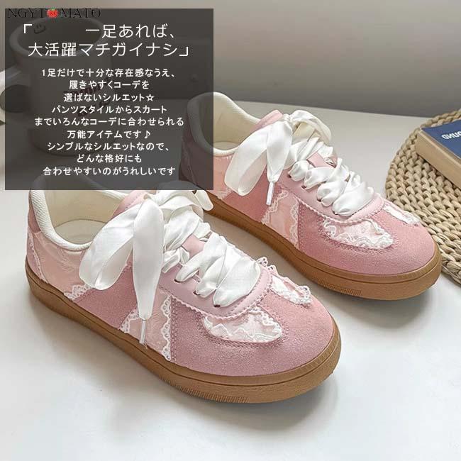 スニーカー レディース 厚底 PU 総レース シルバー 白 バレエシューズ