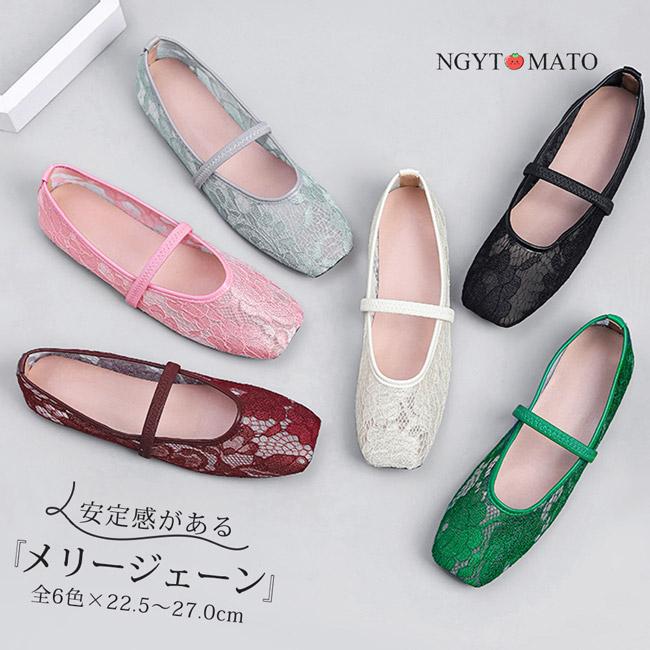 メッシュパンプス ストラップ付き パンプス メリージェーン シューズ