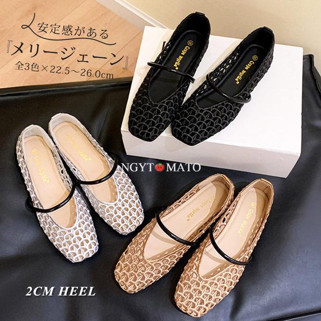 メッシュパンプス 軽量 パンプス ストラップ付き メリージェーン