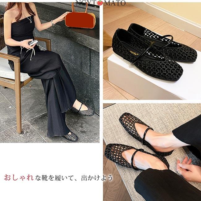 メッシュパンプス 軽量 パンプス ストラップ付き メリージェーン