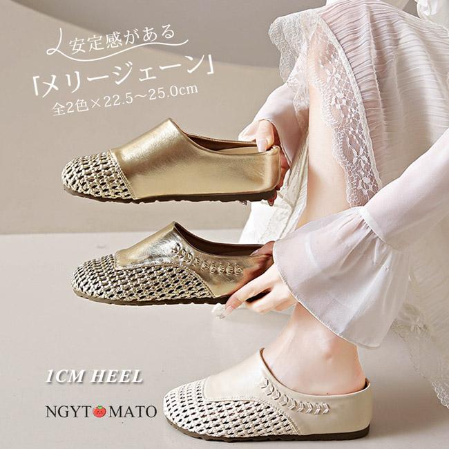 ミュールパンプス レディース ラウンドトゥ インヒール パンプス