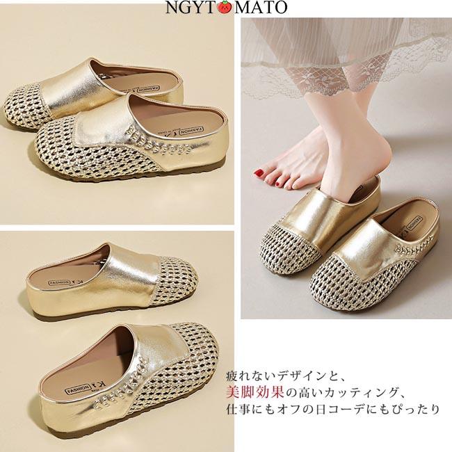 ミュールパンプス レディース ラウンドトゥ インヒール パンプス