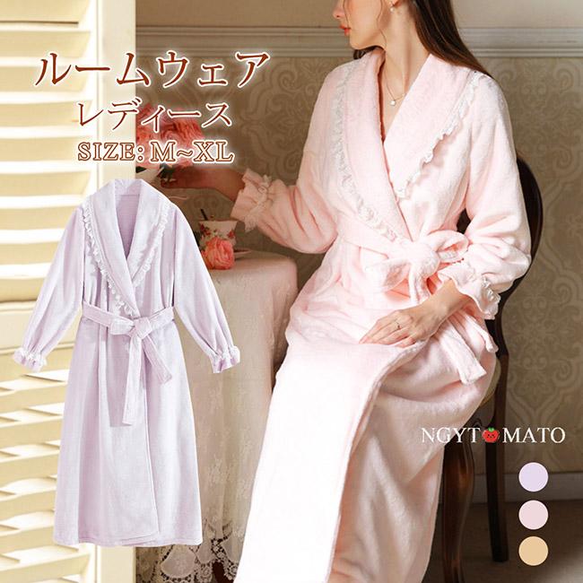 バスローブ レディース 長袖 冬 フランネル生地 着る毛布 ロング丈 前