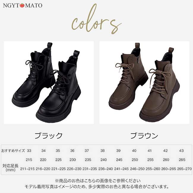 ショートブーツ 厚底 レースアップブーツ レディース 太めヒール 