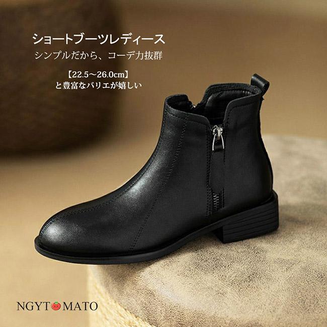 Max&Co マックスアンドコー 本革 ピンヒール ショートブーツ 黒 ブラック ショートブーツ 黒 ショート丈 ラウンドトゥ サイドファスナー ブーツ