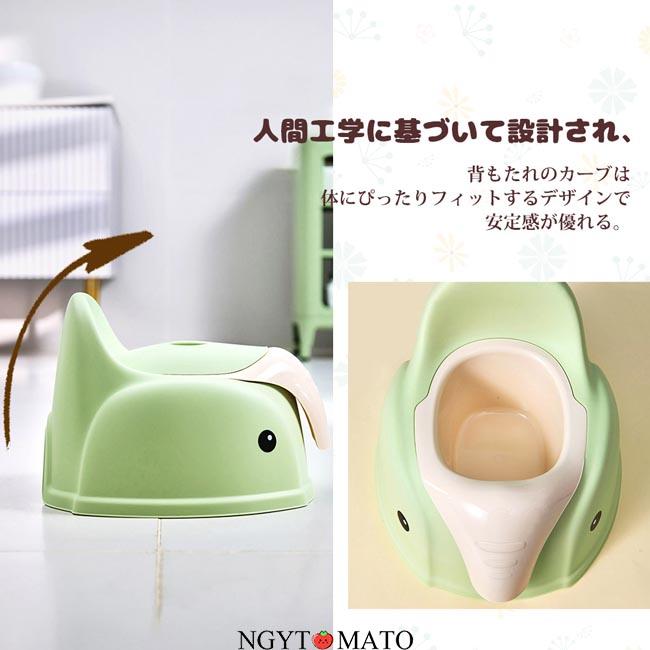 補助便座 子供 おまる 動物 便座 象さん フタ付き トイレトレーニング