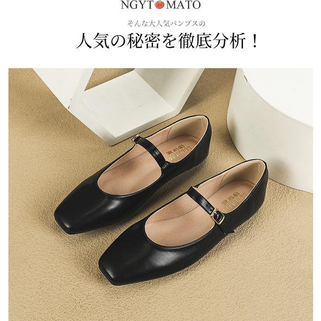 パンプス ストラップ付き スクエアトゥ フラットヒール PU メリー