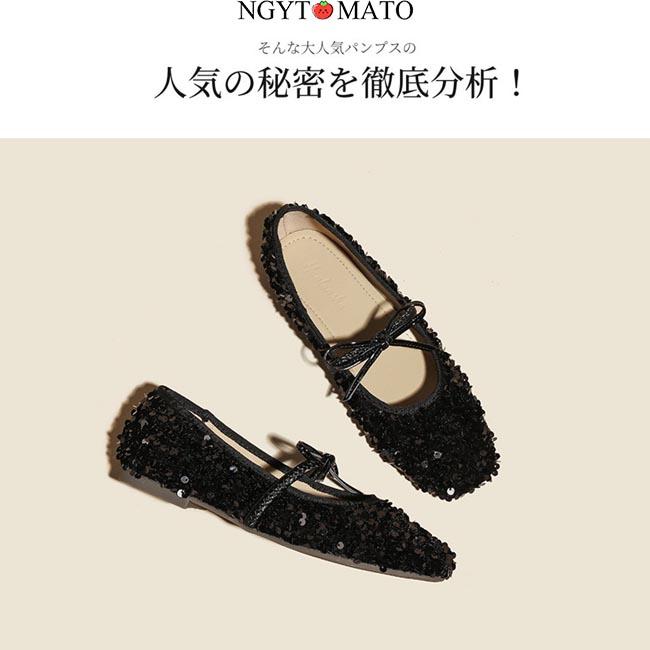 パンプス ストラップ付き スクエアトゥ フラットヒール メリージェーン