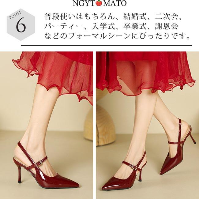 パンプス レディース バックストラップ ポインテッドトゥ ピンヒール
