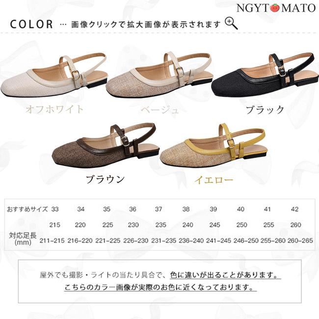 ミュールパンプス レディース スクエアートゥ ローヒール フラット