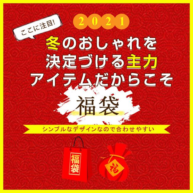 在庫セール 靴種が選べる福袋 ロングブーツ レディース ショートブーツ
