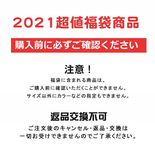 お正月福袋、中身は欧米服、靴、アクセサリー、美容機など含み。未使用と中古など100サイズ 楽天市場】10個限定！ 2026 スペシャル 福袋 レディース バッグ 靴
