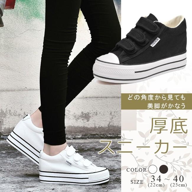 在庫セール 靴種が選べる福袋 スニーカー レディース パンプス 訳あり