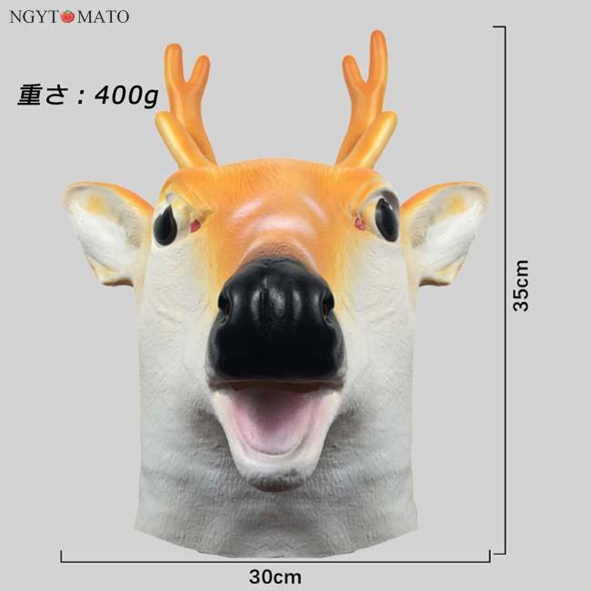 ハロウィン コスプレ マスク 面白い 鹿 パンダ 仮装 仮面 お面 変装 