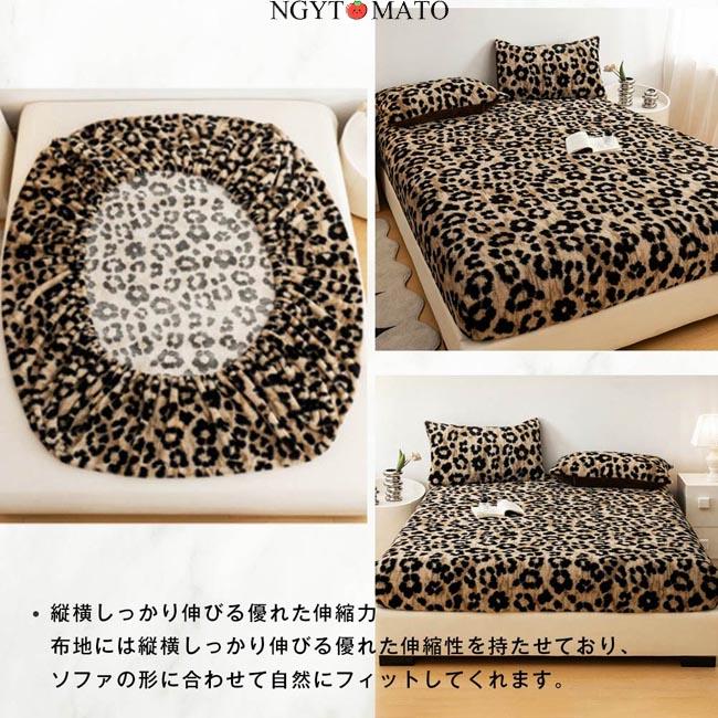 ボックスシーツ ミルクフランネル 床笠タイプ もこもこ ふわふわ