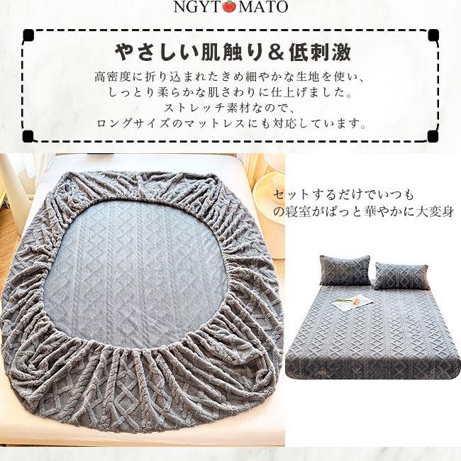 ボックスシーツ 厚手 床笠タイプ ふわもこ 暖かい 吸湿発熱 洗える