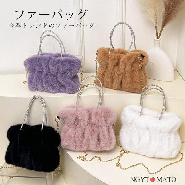 ファーバッグ レディース ショルダーバッグ 2way 手提げバッグ ボア