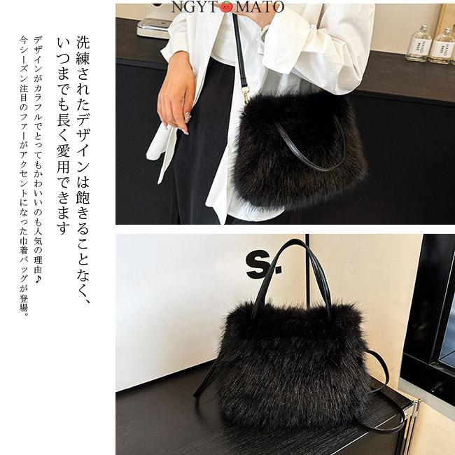 ファーバッグ レディース 2way ショルダーバッグ ハンドバッグ ボア