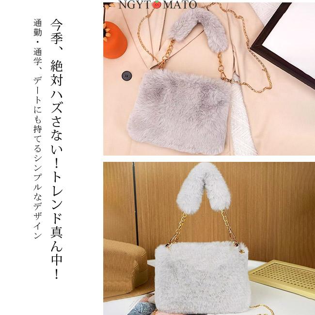 ファーバッグ レディース 2way ショルダーバッグ ハンドバッグ ボア