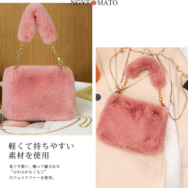 ファーバッグ レディース 2way ショルダーバッグ ハンドバッグ ボア 