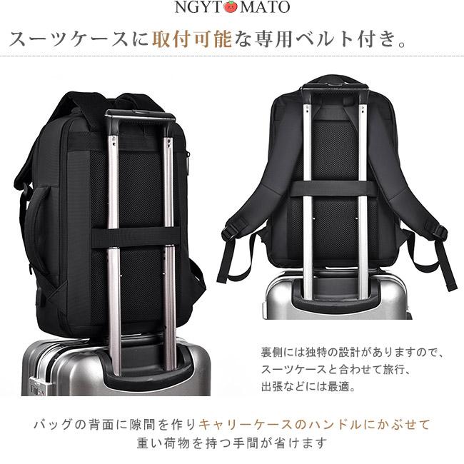 ビジネスバッグ リュック 3way 大容量 拡張 リュックサック PC対応 A4