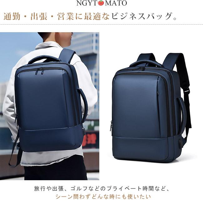 ビジネスバッグ リュック 3way 大容量 拡張 リュックサック PC対応 A4
