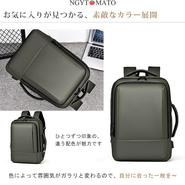 ビジネスバッグ リュック 3way 大容量 拡張 リュックサック PC対応 A4